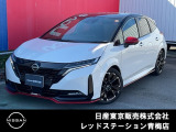 お支払総額は、東京都標準の登録価格となっており