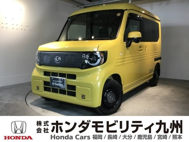 N-VAN e: e: ファン