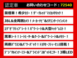 アルファード 2.5 S Cパッケージ JBLサウンド リアエンタメ 黒革シート