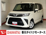 人気のダイハツ車、良質中古車を展示中!ダイハツディーラーならではの品揃えと充実の整備体制で安心の車探しをご提案します。どんなことでも構いません。車のことで気になることがあれば何でもご相談ください!