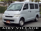 ☆ライトエースバン 1.5GL☆ワンオーナー!純正SDナビ!ETC!車検整備付!1年保証付!1台入庫致しました☆