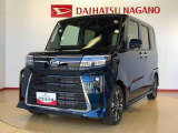 県下12拠点!お探しの車がありましたらお気軽にお問い合わせくださいませ。