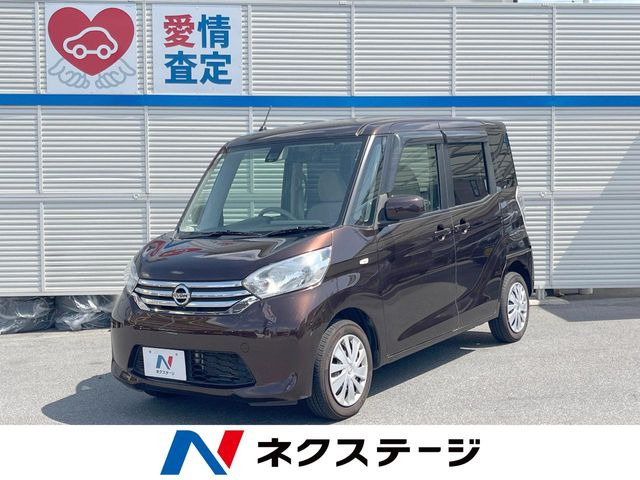 デイズルークス X
