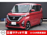 日産 デイズ