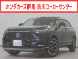 ヴェゼル e:HEV X入荷いたしました、お気軽にお問い合わせください。当社ではお客様の、安心・快適なカーライフの為にご契約前に現車の確認をお願いしております。
