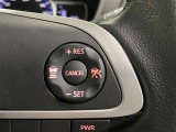 【クルーズコントロール】長距離の運転に☆設定した速度で走行を維持してくれる機能です。