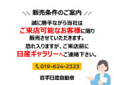ノート 1.2 e-POWER X 
