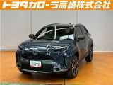 群馬県にお住いの方のみに販売させて頂きます。