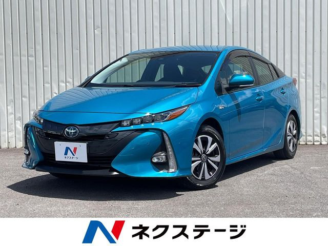 プリウスPHV 1.8 S セーフティパッケージ