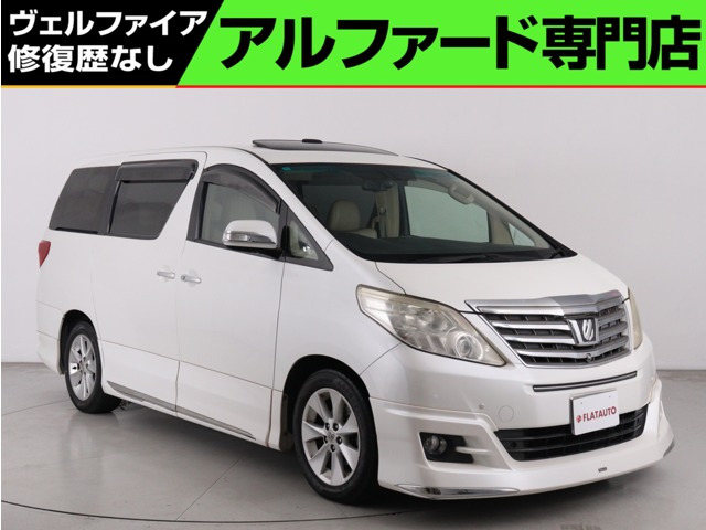 トヨタ アルファード 