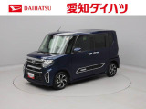 ダイハツ タントカスタム