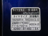 タイヤサイズです♪お客さまのお好きなタイヤ・ホイール(車検対応品のみ)への買い換えも可能です。お気軽にご相談下さい♪