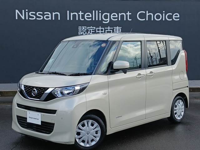 日産 デイズルークス 