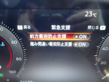 エマージェンシーブレーキは、前方の車両や歩行者を検知し衝突の可能性が高まると自動的に緊急ブレーキを作動させ衝突時の被害や傷害を軽減してくれますので安心です♪