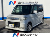 沖縄県内での販売・登録が条件※宮古島除く