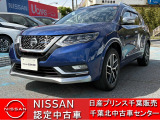 NISSAN U-CARS クオリティショップ認定店です。お客様に「安心・信頼・満足」のサービスをお届けします。