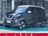 日産 デイズ