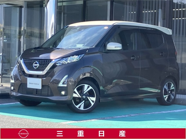 日産 デイズ 