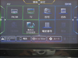 メモリ-ナビ(SD方式):CD・DVD・Bluetooth再生機能付なので、好きな音楽を聴きながら楽しいドライブガ可能です♪またフルセグTVチュ-ナ-内蔵ですので高画質にてTVの視聴も可能です!