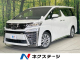 後席モニター 純正9型ディスプレイ バックカメラ 衝突軽減