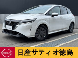 日産サティオ徳島 徳島支店のノートをご覧頂きありがとうございます(*^-^*)気になる方ごゆっくりご覧くださいませ☆