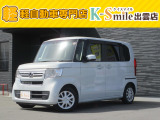 オールメーカー取り扱いしています。在庫にない車もご用意できます!お気軽にお問い合わせください!【HPもご覧くださいhttps://k-smile.jp/izumo/】