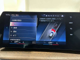 【BMW正規ディーラー】BMWプレミアムセレクション町田鶴川/〒195―0063 東京都町田市野津田町2413―6/営業時間:10:00ー18:00