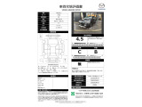 MAZDA2 1.5 15BD 