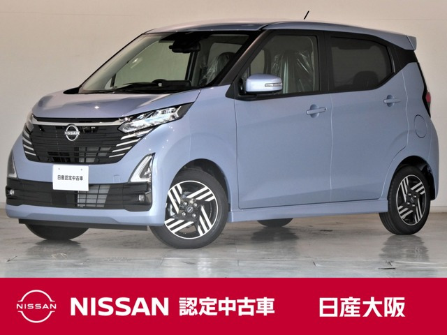 デイズ ハイウェイスターX プロパイロットエディション 