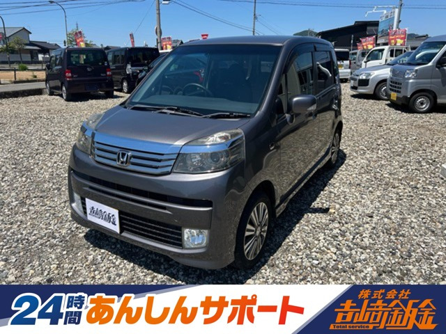 ライフ ディーバ スマートスタイル 4WD 