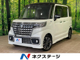 バックカメラ 両側電動スライドドア 衝突被害軽減システム 禁煙車 ETC