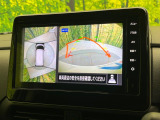 【アラウンドビューモニター】専用のカメラにより、上から見下ろしたような視点で360度クルマの周囲を確認することができます☆死角部分も確認しやすく、狭い場所での切り返しや駐車もスムーズに行えます。