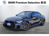 ※車両詳細はBMW Premium Selection 新潟 TEL:025-280-1555へどうぞお気軽にお問い合わせ下さい!!