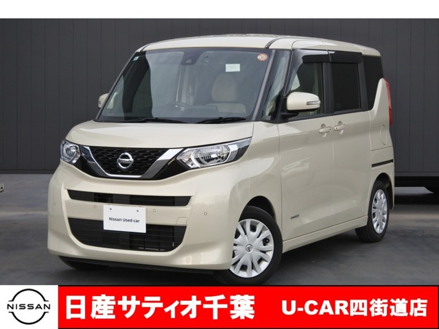 デイズルークス X 