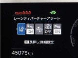 安全装備です。