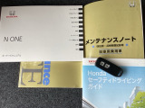 取扱説明書やメンテナンスノートもそろっています。