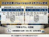 ティグアン eTSI Rライン 