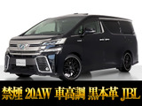 最長5年最大437項目全国対応保証完備!車種問い合わせコード「75230」