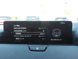 安全装備も充実!