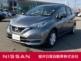 日産正規ディーラーの福井日産です!この度はご閲覧ありがとうございます!