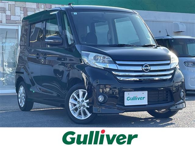 デイズルークス ハイウェイスター S アンシャンテ 助手席スライドアップシート 4WD ...