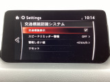 フォワードセンシングカメラで認識した交通標識をアクティブドライビングディスプレイに表示し、交通標識の見落とし防止を図り、安全運転を支援します。