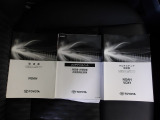 メンテナンスノート&各種取扱説明書を完備!