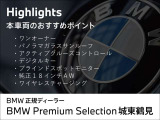 2シリーズグランクーペ 218d Mスポーツ 