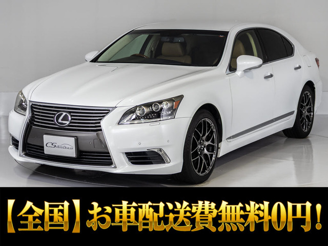 LS 460 バージョンC Iパッケージ 連眼LED 茶革HDDマルチ