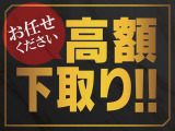 買取&下取りも強化しております!もちろん査定は無料です。