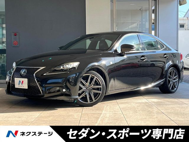 IS 300h Fスポーツ 