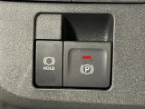 指先だけで簡単に操作が可能な電動パーキングブレーキを採用。「HOLD」スイッチを押すと、渋滞や信号待ちなどでブレーキペダルから足を離しても、ブレーキを保持するので安心です