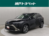 近隣府県への販売に限らせていただきます。