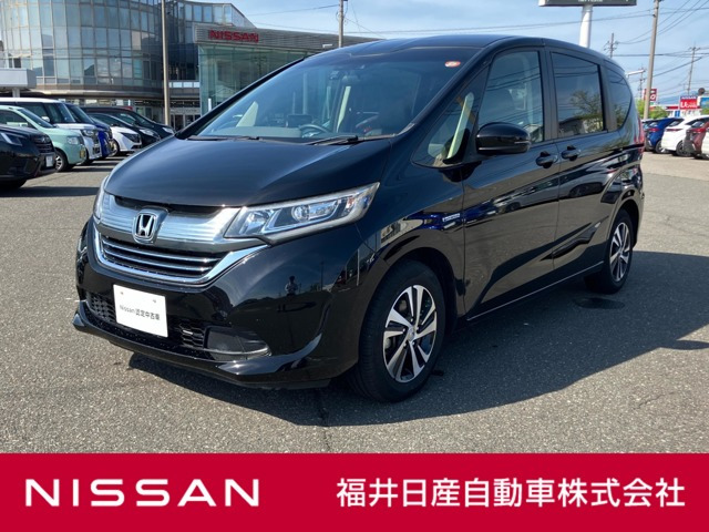 ホンダ フリード 